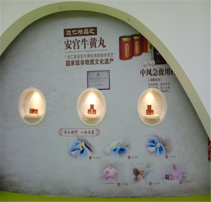 18条举措支持中医药服务出口基地高质量发展