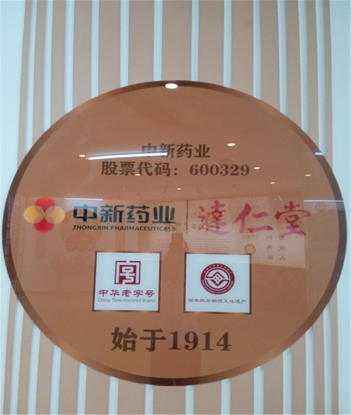 冬季养生应该注意哪些 六方面需要注意