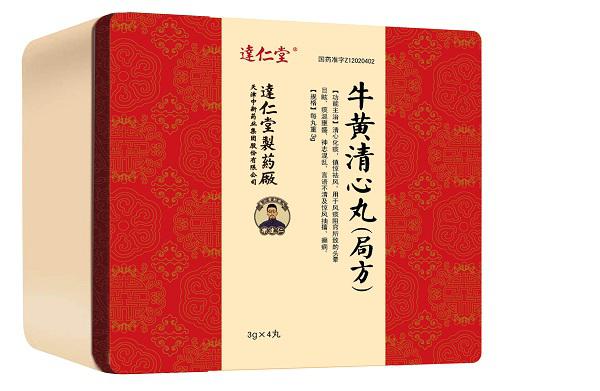 达仁堂实验室LIMS项目筹划试运行
