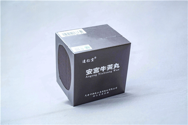 安宫牛黄丸「灰罐」