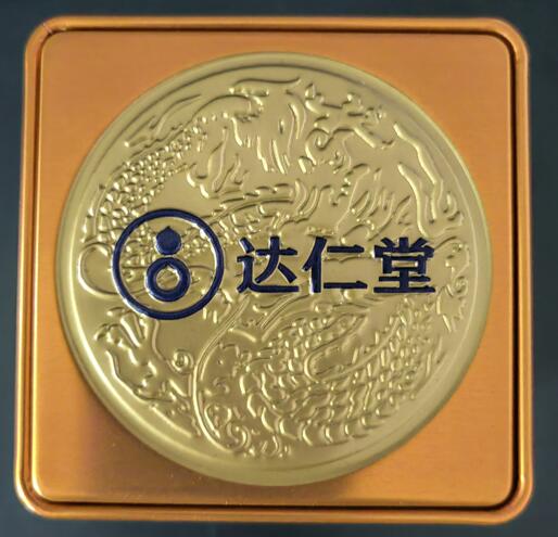 安宫牛黄丸「黄罐」